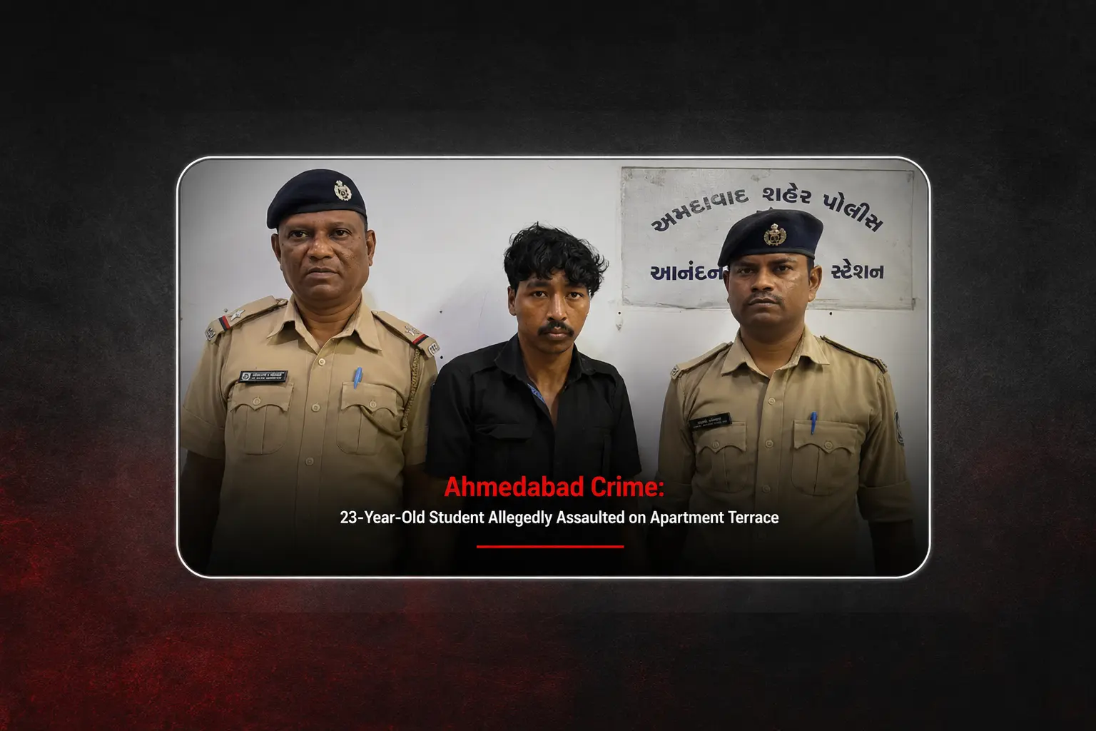 Ahmedabad crime student assault case
