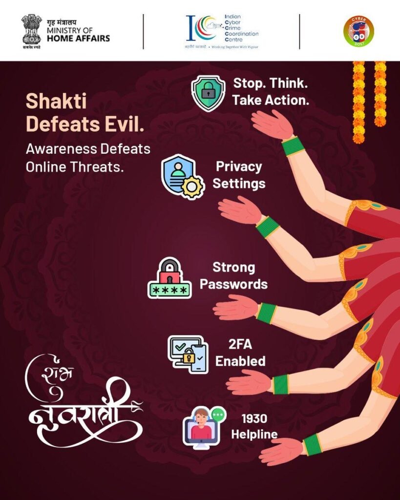 Navratri